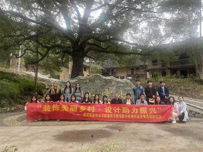 装饰美丽乡村 建筑工程邵阳职业技术学院开展 乡村振兴社会服务实践活动_邵阳头条网