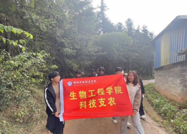 专业实践+科技支农 邵职学子直播带货助力乡村振兴_邵阳头条网
