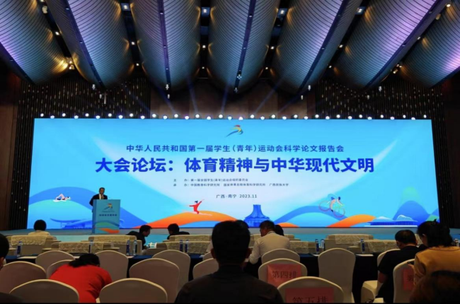 我校教师在全国科报会上荣获论文三等奖_邵阳头条网