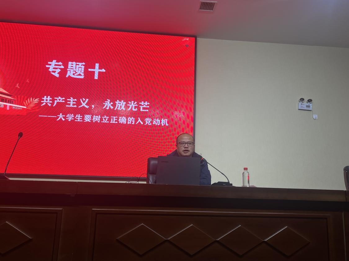共产主义，永放光芒： 艺术创意邵阳职业技术学院院长尹茂宝为新生开展入党启蒙教育_邵阳头条网
